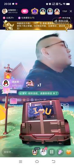 法海闭关修炼主播照片
