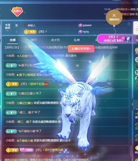 金牌代理❤玲儿❤的图片