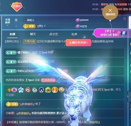 金牌代理❤玲儿❤的图片