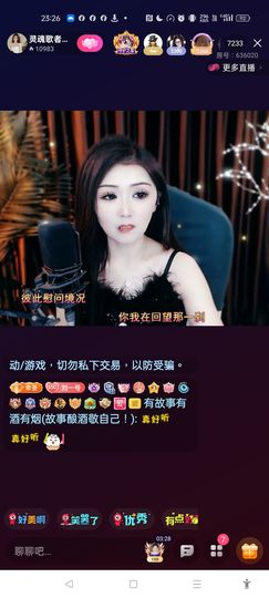 @一江東去@照片的图片