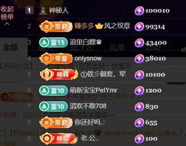 素雪小幸运的图片