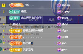 瞳瞳晚上播主播照片