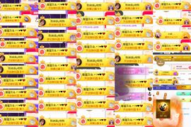 小玲儿～九月不定时播的图片