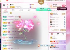 远扬兰兰❤️越来越好主播照片