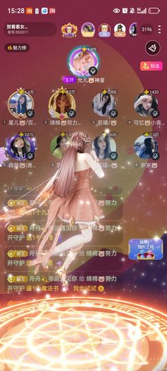 绵棉✨✨主播照片