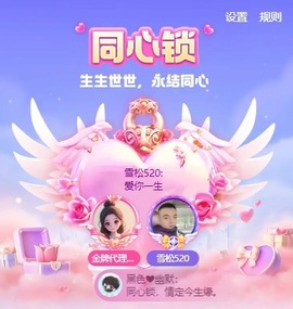 金牌代理❤玲儿❤的图片