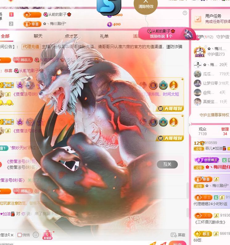 菲儿♥加油⛽⛽⛽的图片