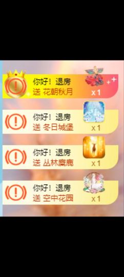 东北刘亦菲休主播照片