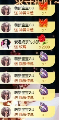 小玲宝🧸主播照片