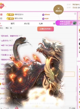 小玲宝🧸主播照片