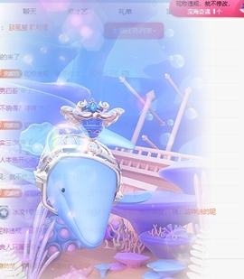 冰凌祝中秋快乐休的图片