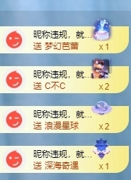 冰凌吖~主播照片