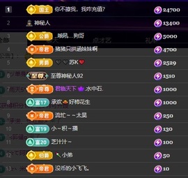 许华峰（努力版）主播照片