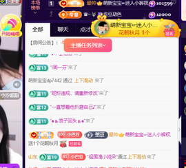 ♚~小巴豆~贪财好色的图片