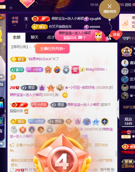 ♚~小巴豆~贪财好色的图片