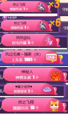 然然然然然然.的图片