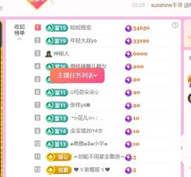 馨儿🙆暂休回家的图片