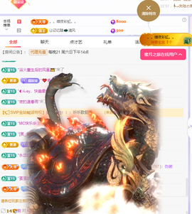 🎶柒歌回家了休的图片
