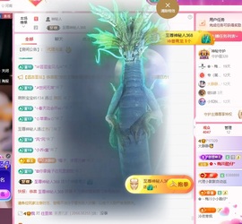 大静静😘求好运🍀主播照片