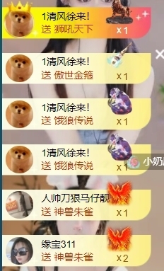 宝儿♚宝儿主播照片