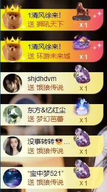 宝儿♚宝儿主播照片