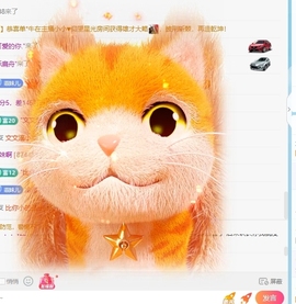 欧拉妹妹主播照片