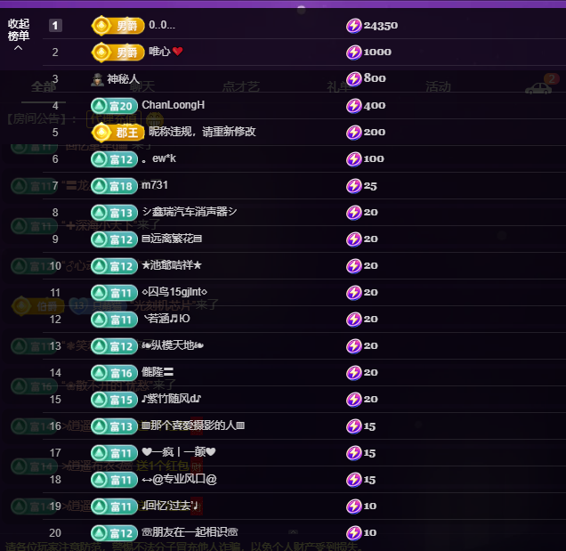 蔓一柠请假家里有事主播图片