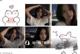 4.﹌的图片