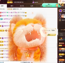 粤语🍀四月天主播照片