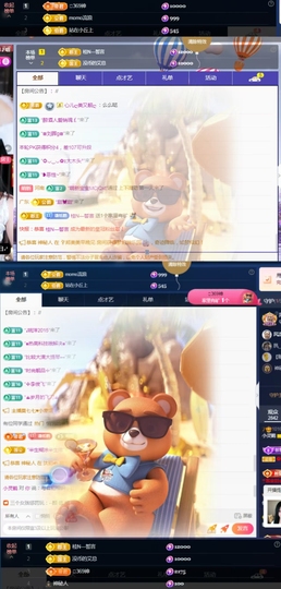 小灵鹤🦋主播照片