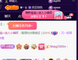 ♚~小巴豆~贪财好色的图片