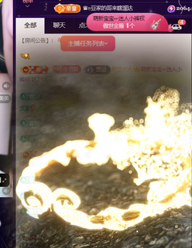 ♚~小巴豆~贪财好色的图片
