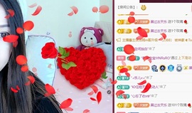 初见梦求🌻个上上签主播照片