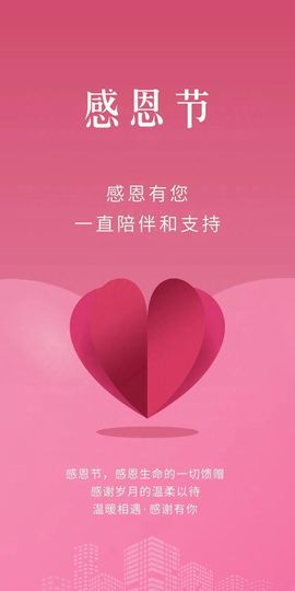 温暖宝宝💰钱多多主播照片