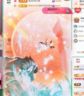 倾城🌸跳舞最哇塞主播照片