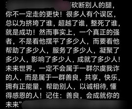 冉冉🍀好运来！的图片