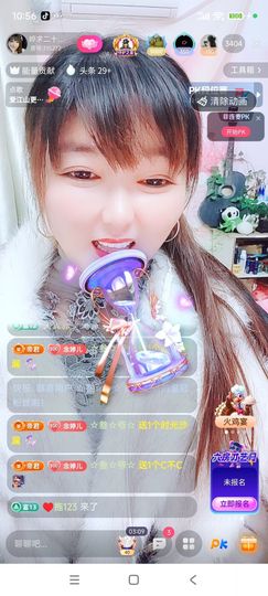 婷婷💕感恩有你陪伴主播照片