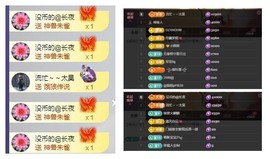 雪菜♫好运好运旺的图片