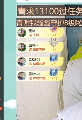远扬、青青青青青青青的图片