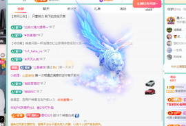 远扬、青青青青青青青的图片