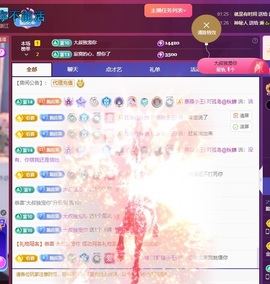 脆皮果果🫧的图片