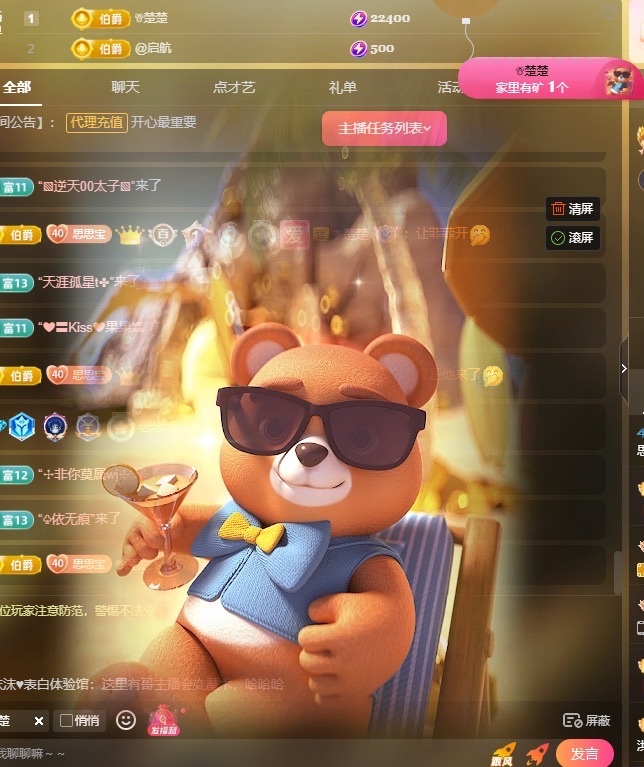 小严求守护的图片