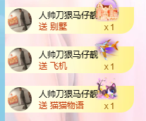 小鹿暂休中主播照片