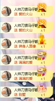 小鹿暂休中主播照片