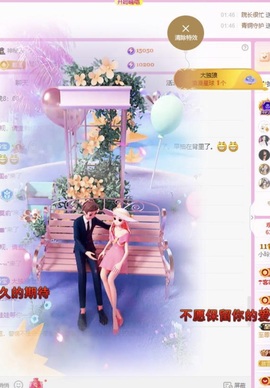 小玲宝🧸主播照片