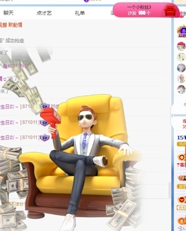 冰凌祝中秋快乐休的图片