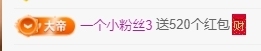 冰凌祝中秋快乐休的图片