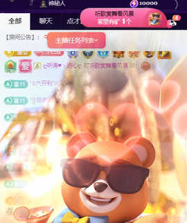 ♚~小巴豆~贪财好色的图片