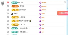 清雅休主播照片