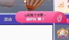 代理心雨十月十全十美的图片